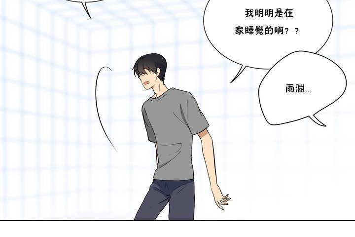 《羞愧的房間》漫画 第1話