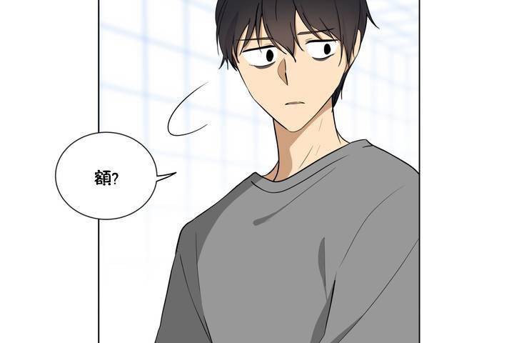 《羞愧的房間》漫画 第1話