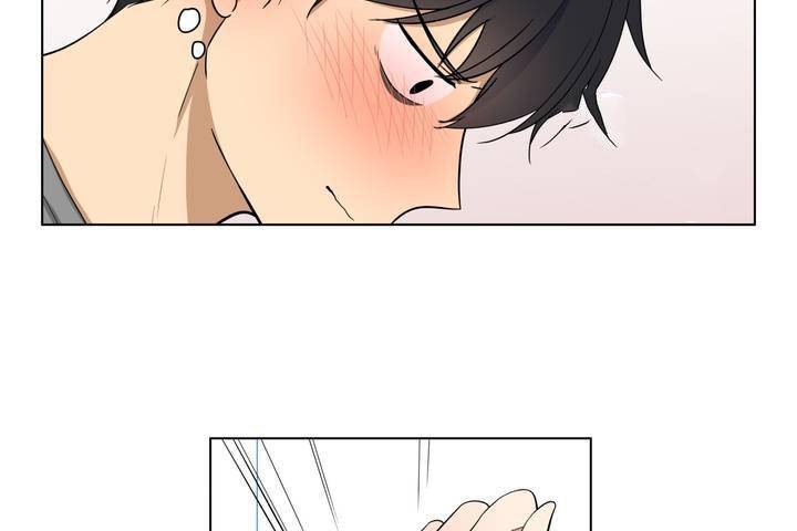 《羞愧的房間》漫画 第1話