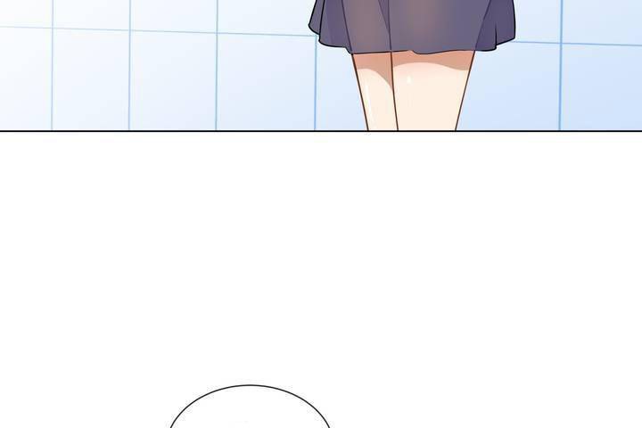 《羞愧的房間》漫画 第1話