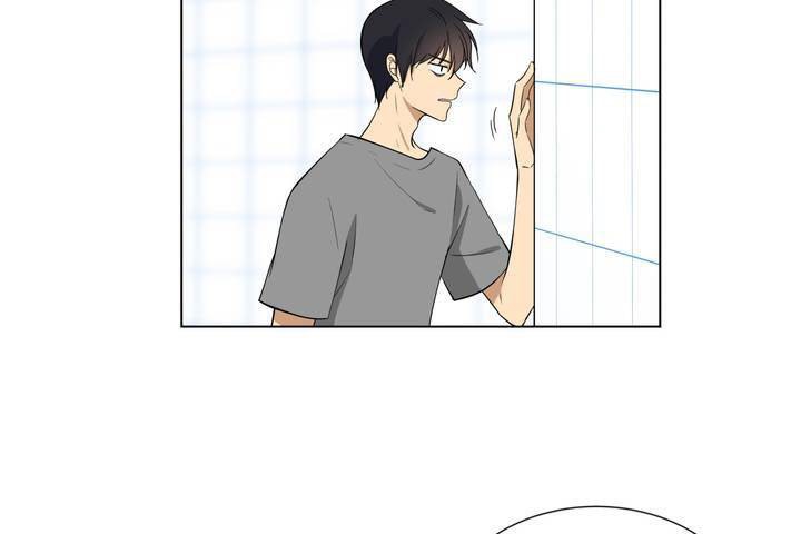《羞愧的房間》漫画 第1話