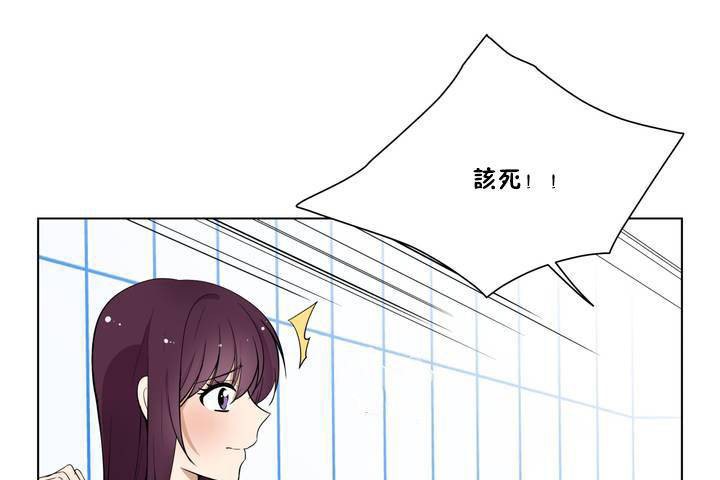 《羞愧的房間》漫画 第1話