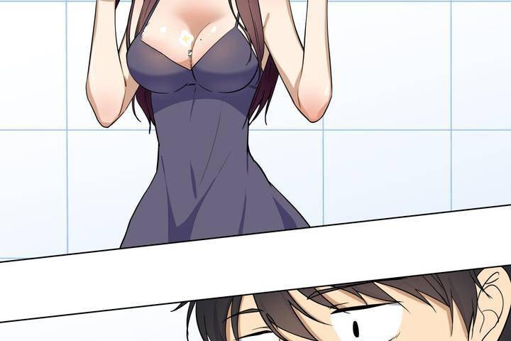 《羞愧的房間》漫画 第1話