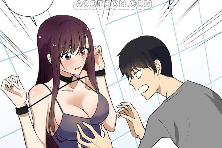 《羞愧的房間》漫画 第1話