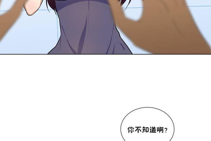 《羞愧的房間》漫画 第1話