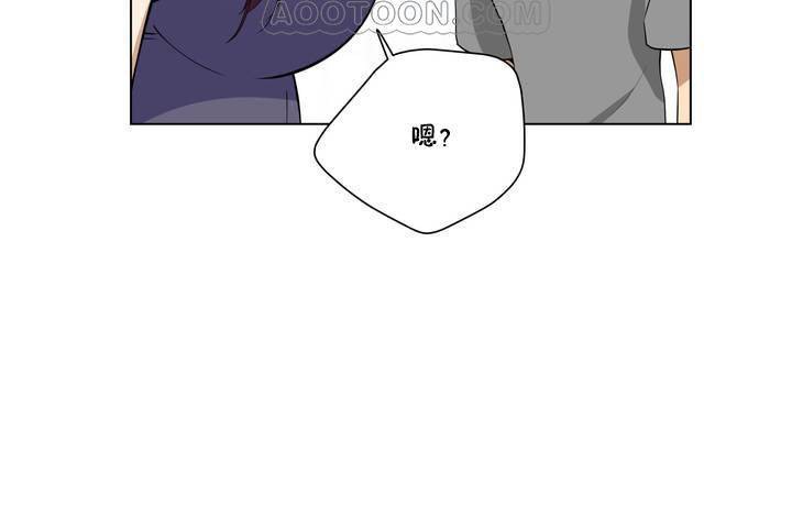 《羞愧的房間》漫画 第1話