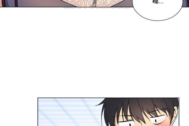 《羞愧的房間》漫画 第1話