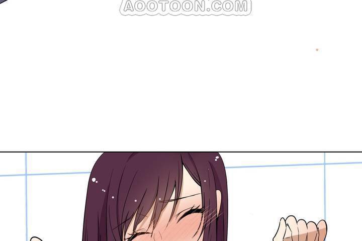 《羞愧的房間》漫画 第1話