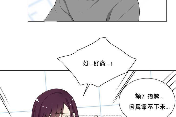 《羞愧的房間》漫画 第1話