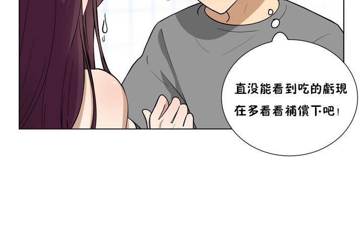 《羞愧的房間》漫画 第1話