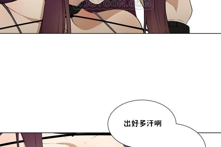 《羞愧的房間》漫画 第1話