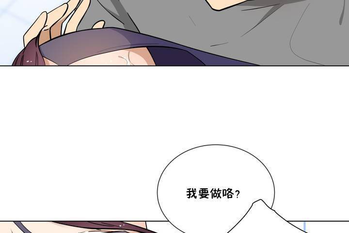 《羞愧的房間》漫画 第1話