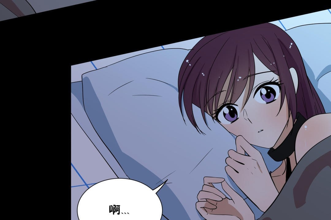 《羞愧的房間》漫画 第13話