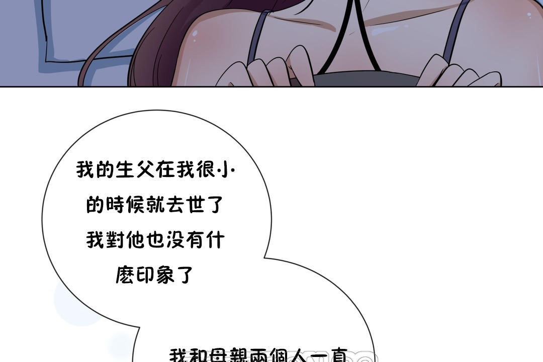 《羞愧的房間》漫画 第13話