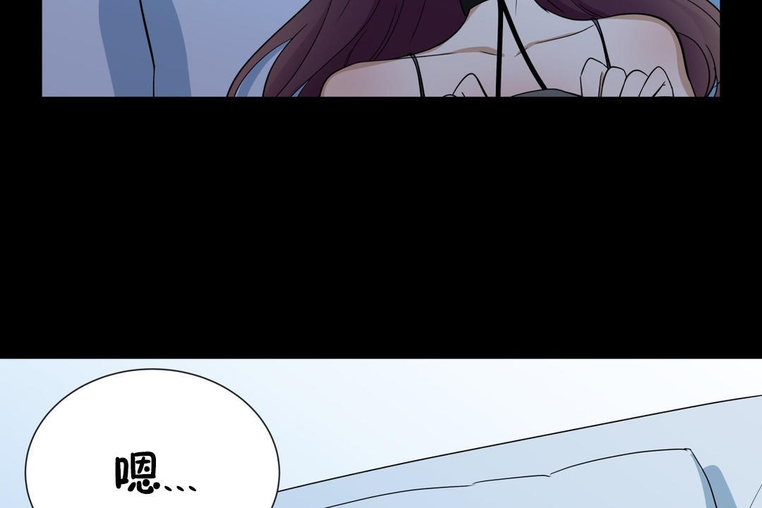 《羞愧的房間》漫画 第13話