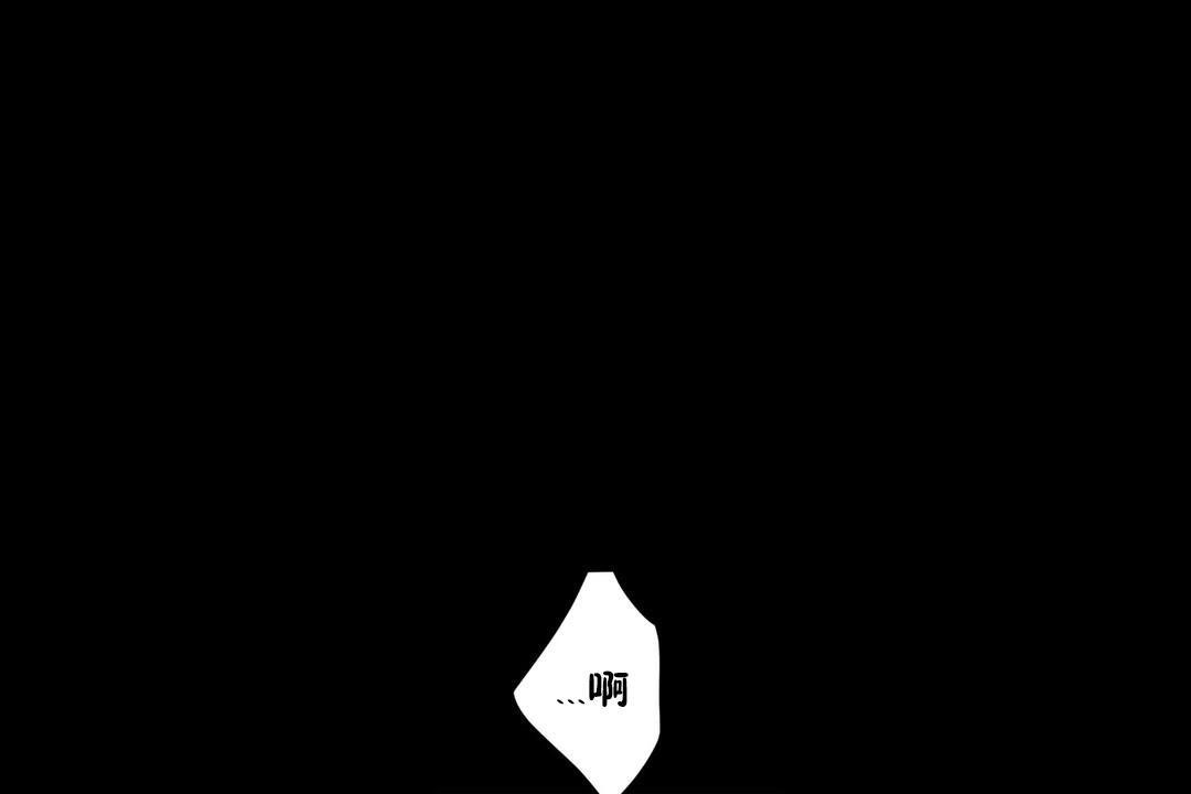 《羞愧的房間》漫画 第13話