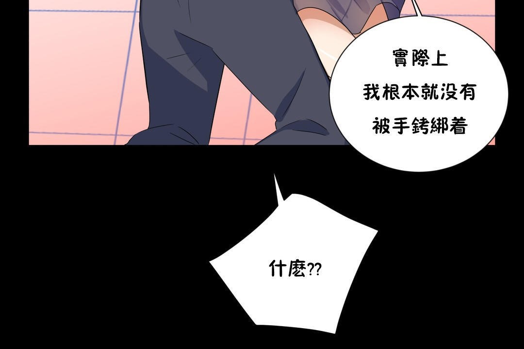 《羞愧的房間》漫画 第13話