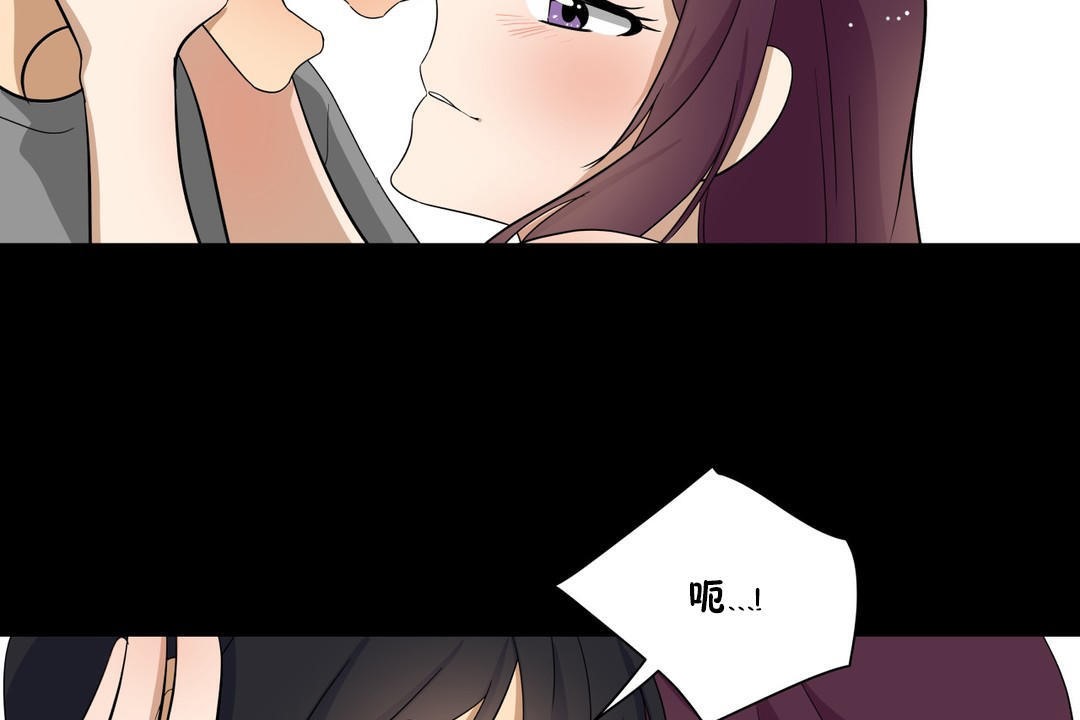 《羞愧的房間》漫画 第13話