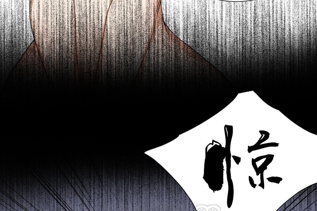 《羞愧的房間》漫画 第14話