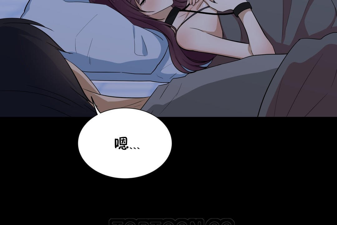 《羞愧的房間》漫画 第14話