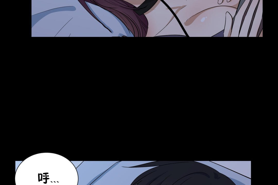 《羞愧的房間》漫画 第14話