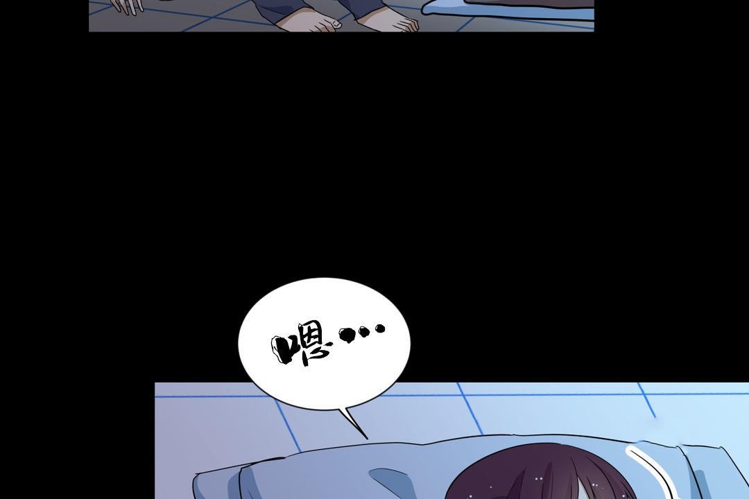《羞愧的房間》漫画 第14話