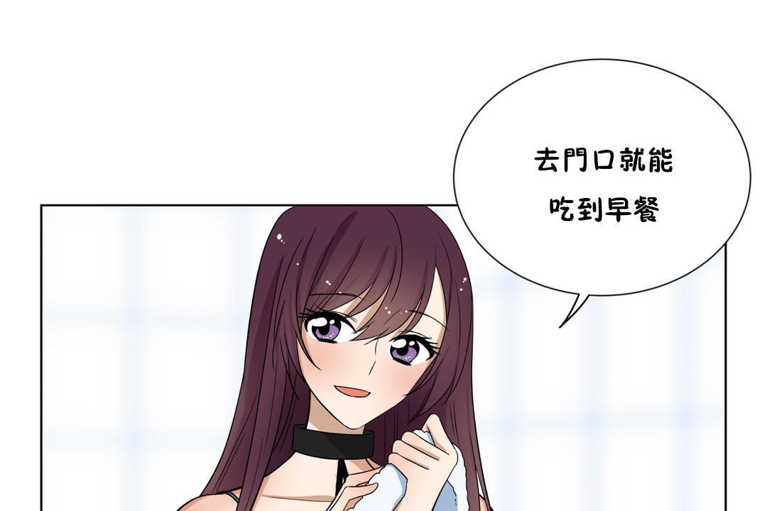 《羞愧的房間》漫画 第14話
