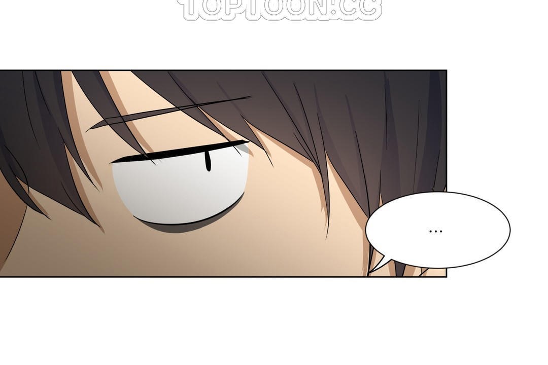 《羞愧的房間》漫画 第14話