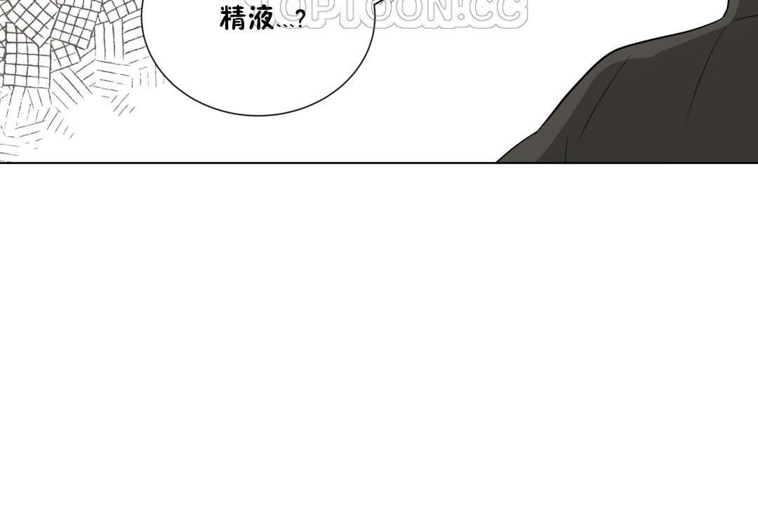 《羞愧的房間》漫画 第15話