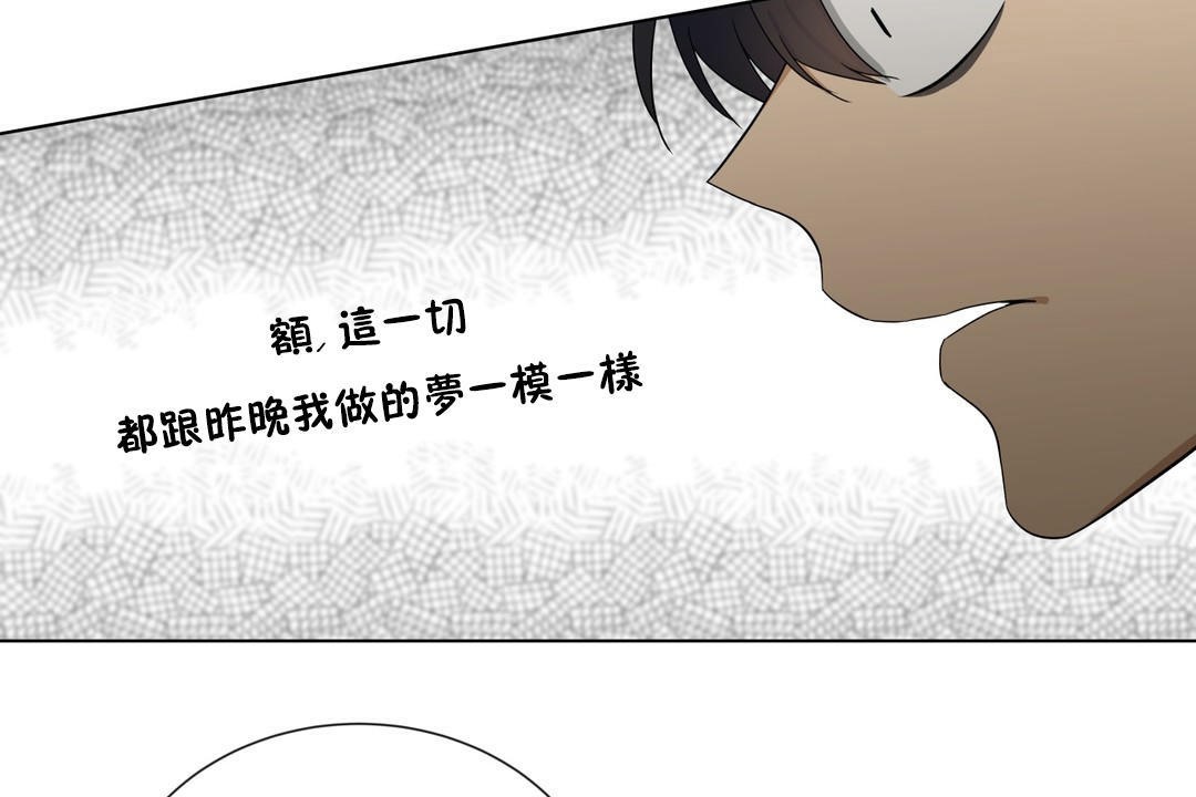 《羞愧的房間》漫画 第15話