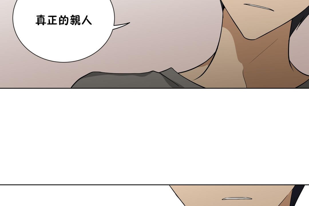 《羞愧的房間》漫画 第15話