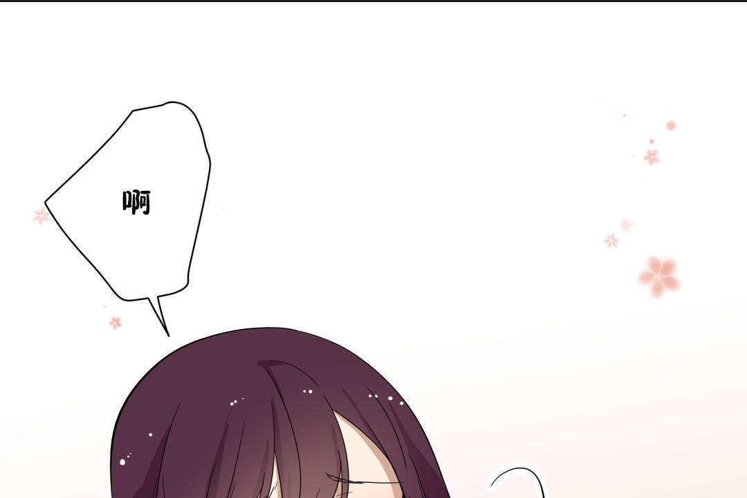 《羞愧的房間》漫画 第15話