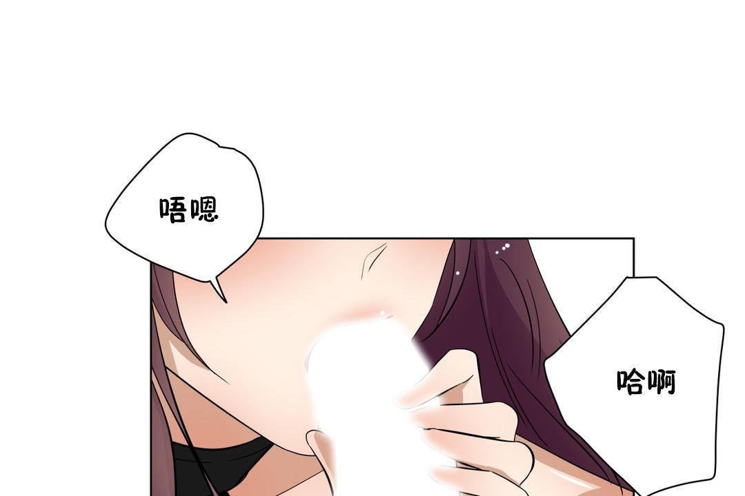 《羞愧的房間》漫画 第15話