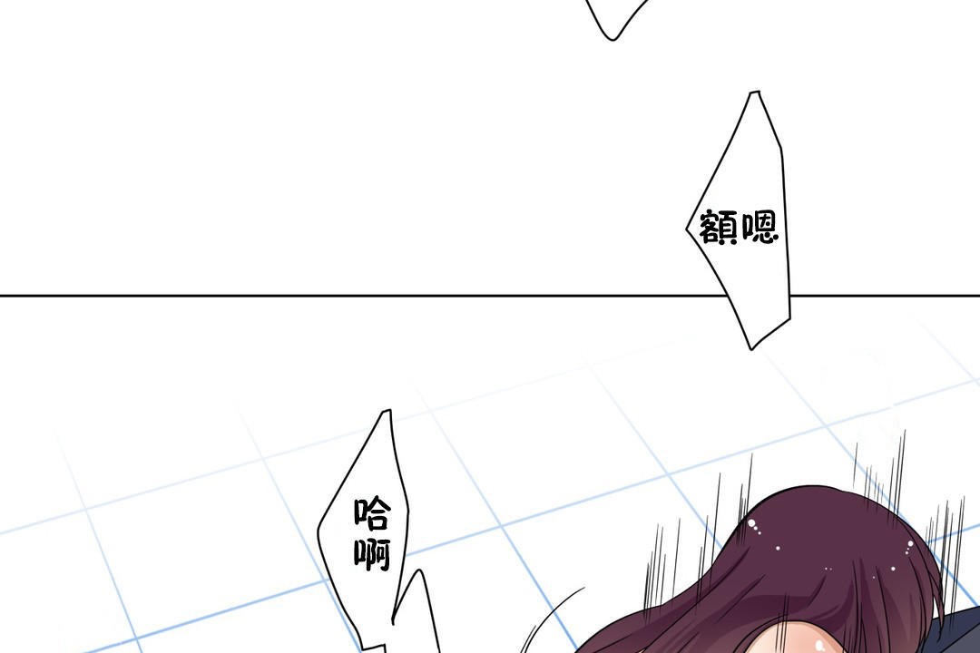 《羞愧的房間》漫画 第15話