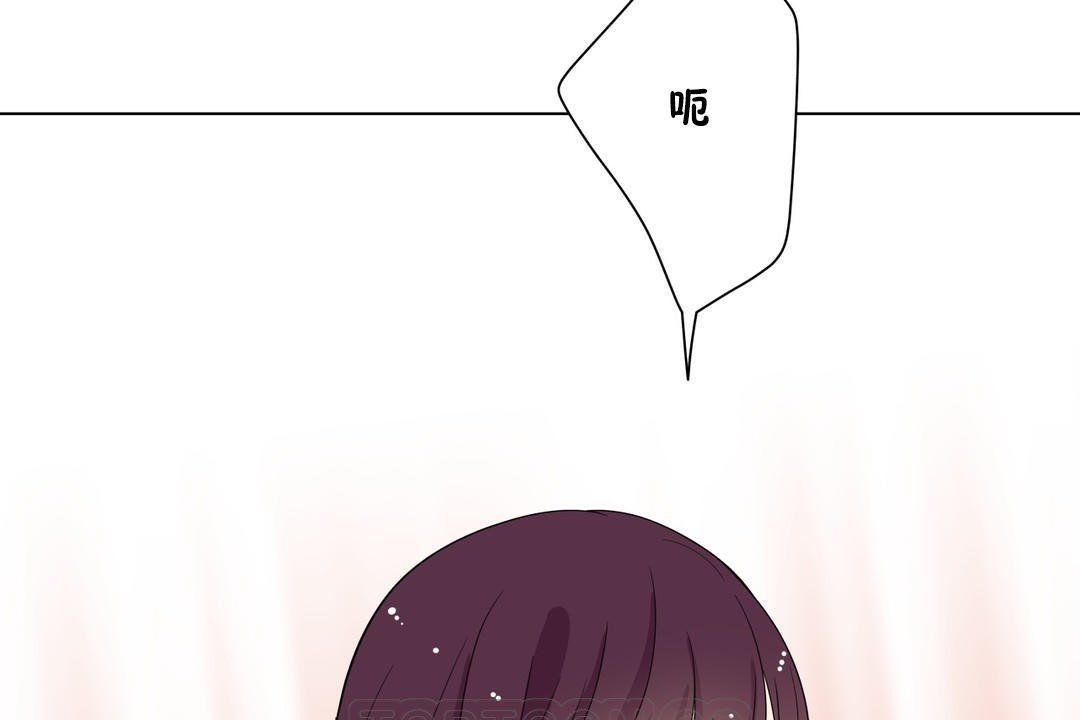 《羞愧的房間》漫画 第15話