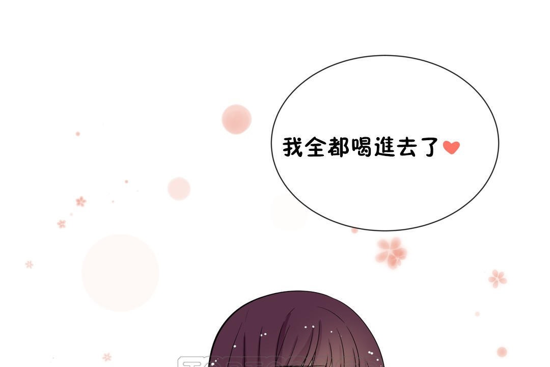 《羞愧的房間》漫画 第15話