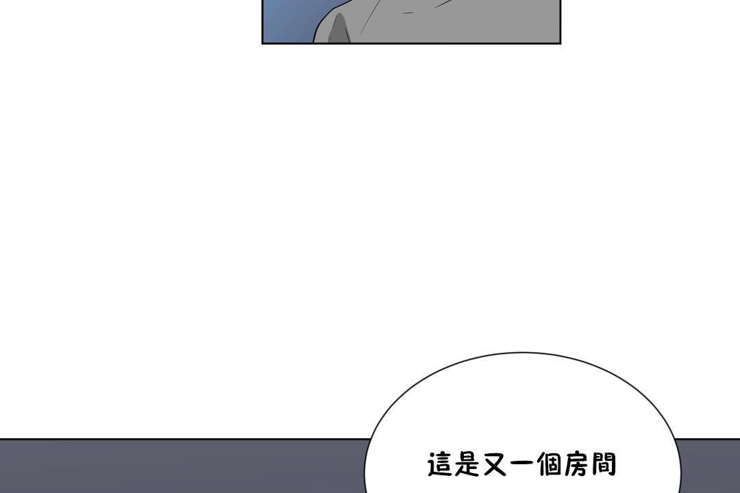 《羞愧的房間》漫画 第15話