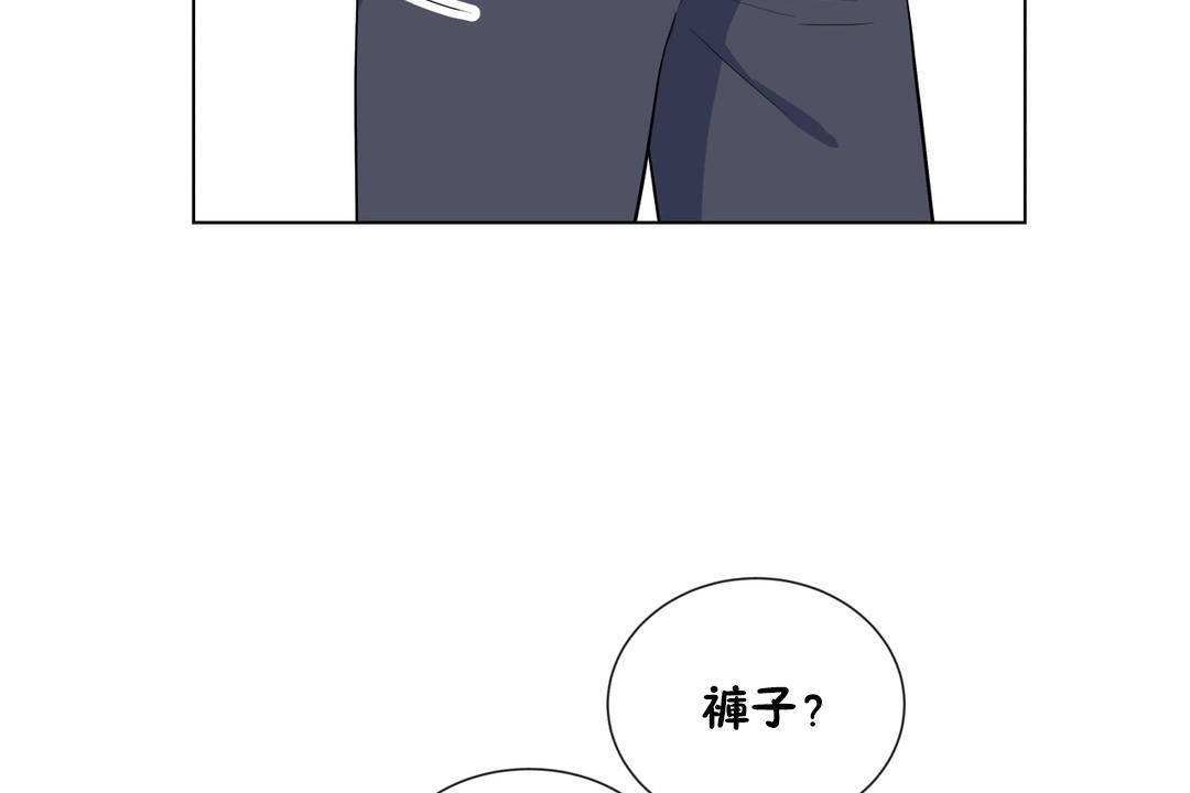 《羞愧的房間》漫画 第16話