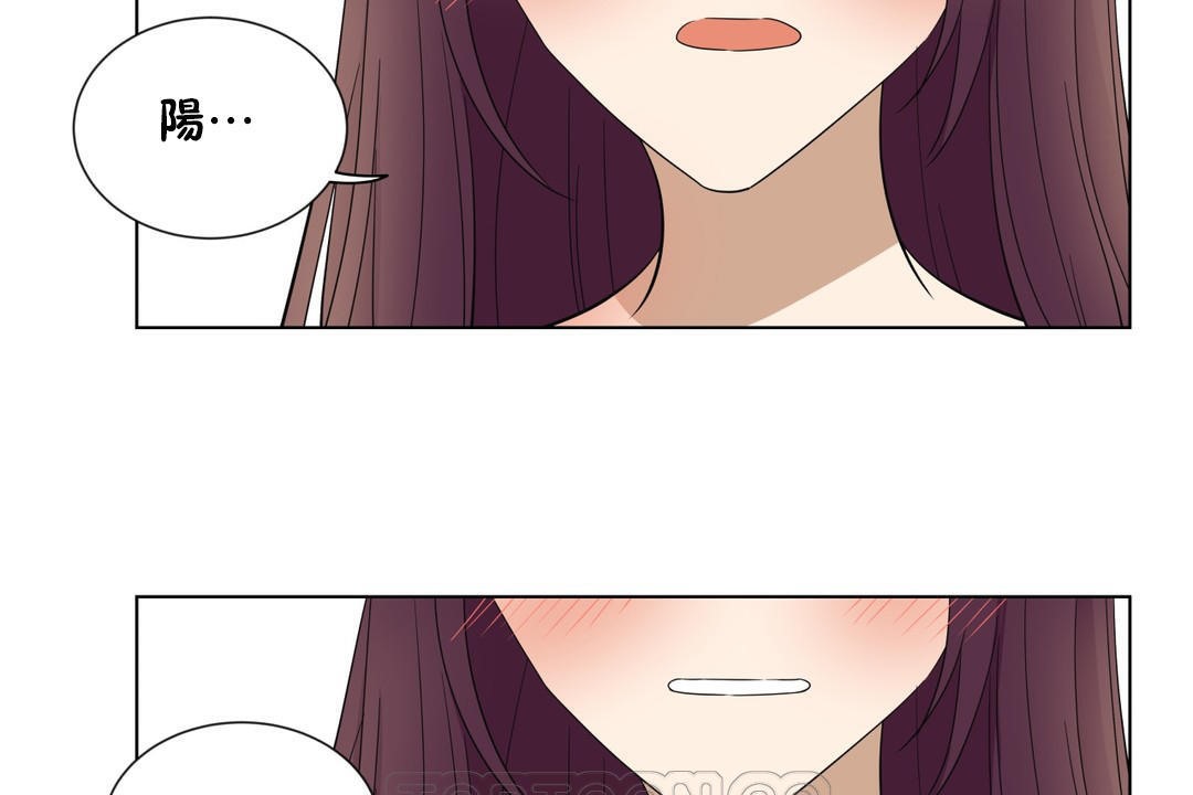 《羞愧的房間》漫画 第16話