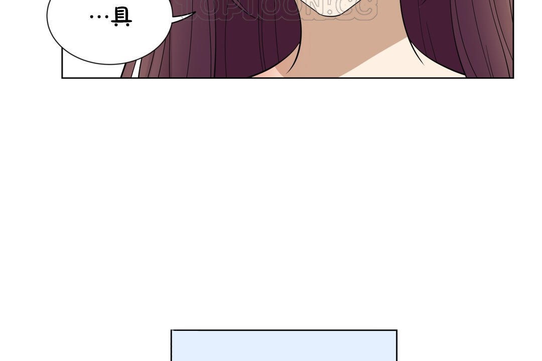 《羞愧的房間》漫画 第16話