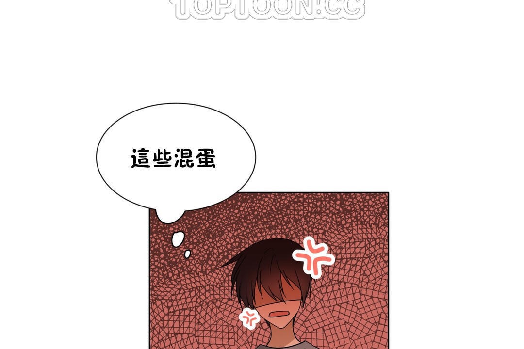 《羞愧的房間》漫画 第16話