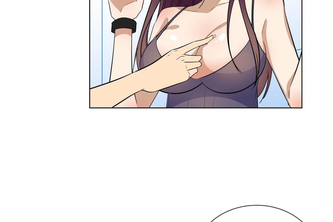 《羞愧的房間》漫画 第16話