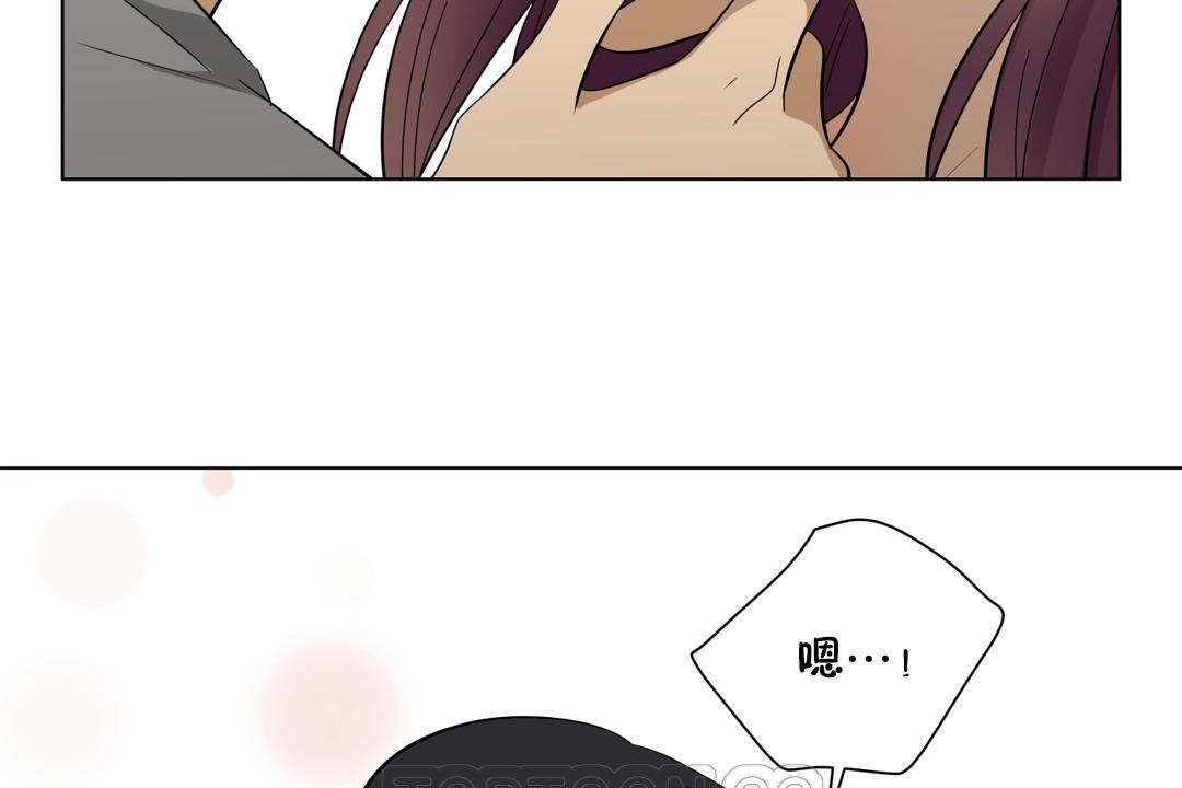 《羞愧的房間》漫画 第16話