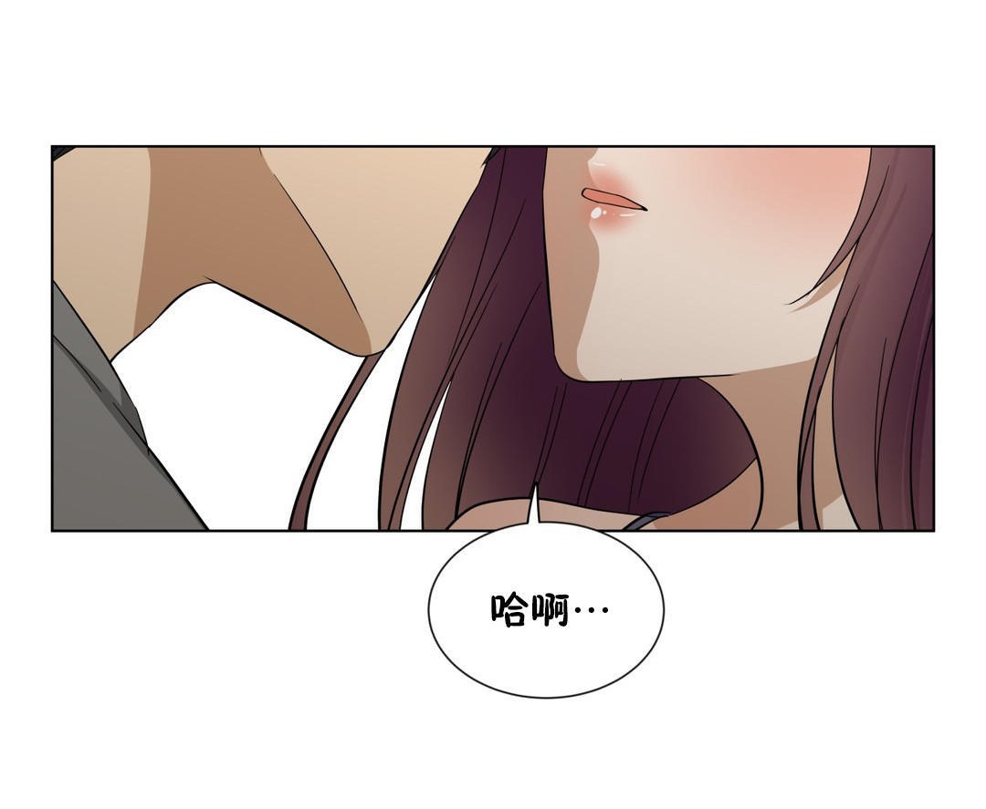 《羞愧的房間》漫画 第16話