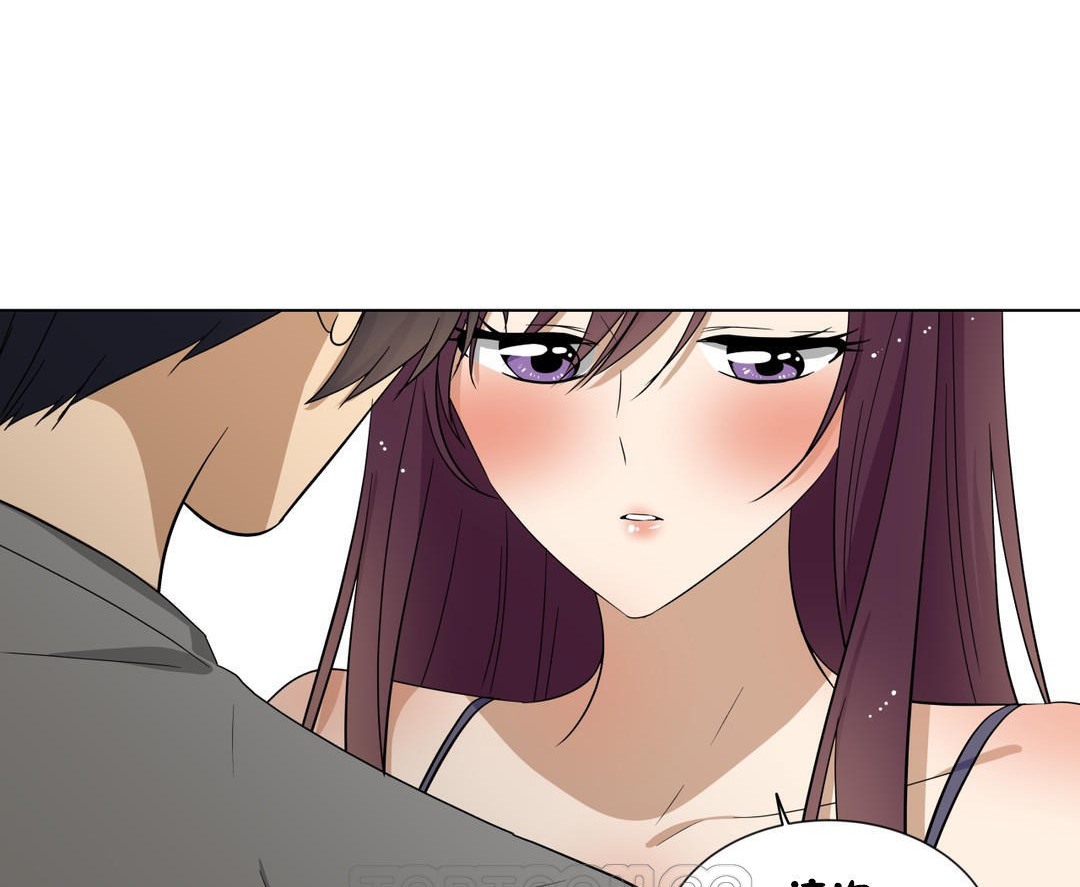 《羞愧的房間》漫画 第16話