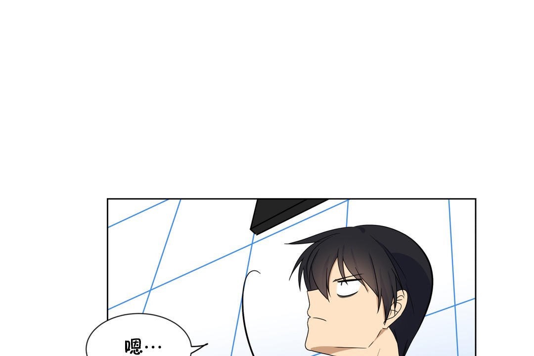 《羞愧的房間》漫画 第17話