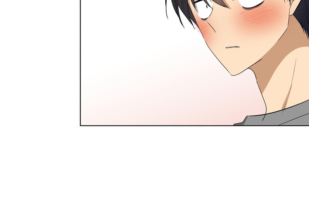 《羞愧的房間》漫画 第17話