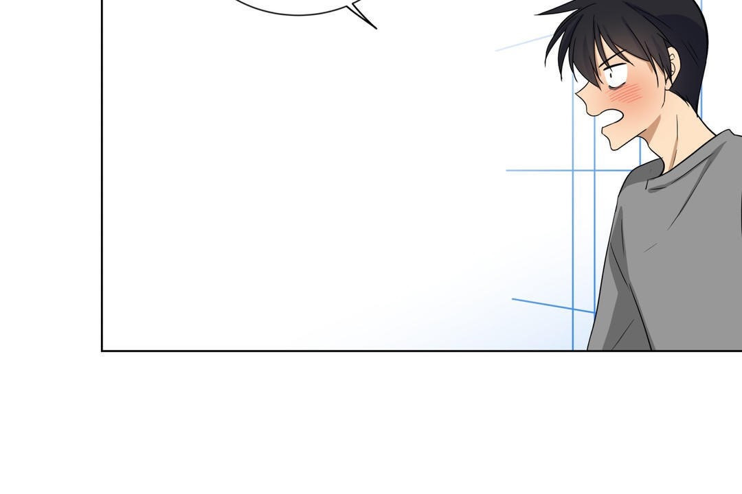 《羞愧的房間》漫画 第17話