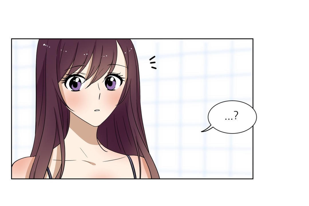 《羞愧的房間》漫画 第17話