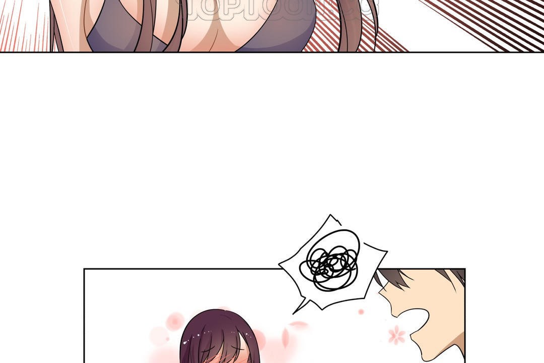 《羞愧的房間》漫画 第17話